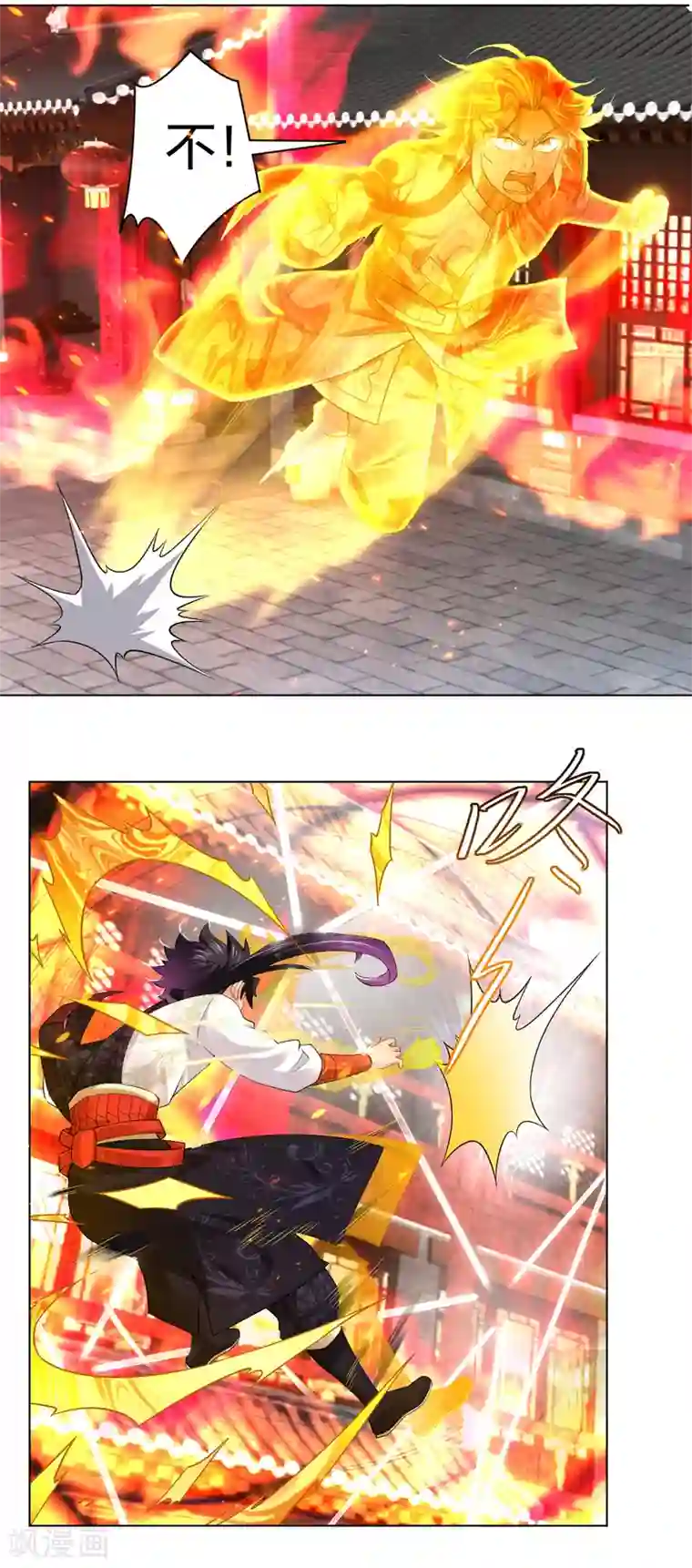 逆天战神第215话 俯仰无愧