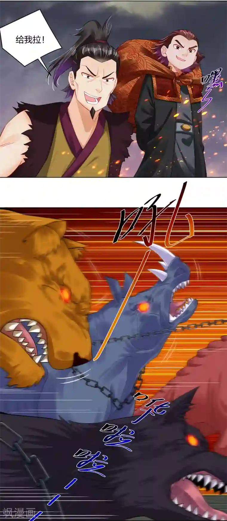 逆天战神第215话 俯仰无愧