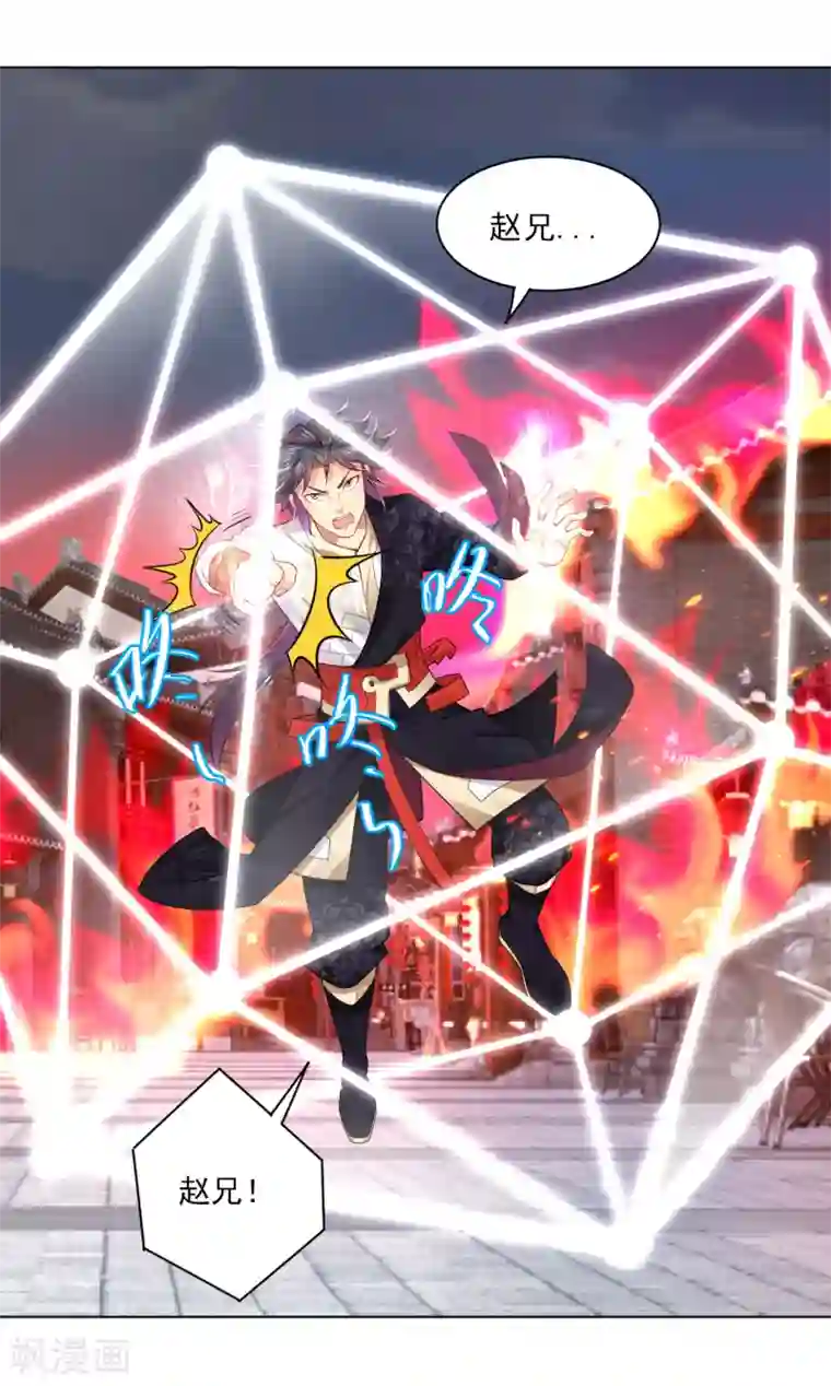 逆天战神第215话 俯仰无愧