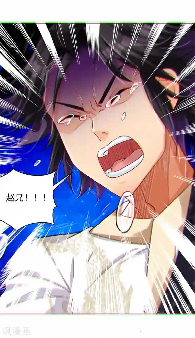 逆天战神第215话 俯仰无愧