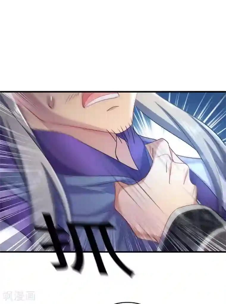 我在异界养男神：神医九小姐第91话 护犊子