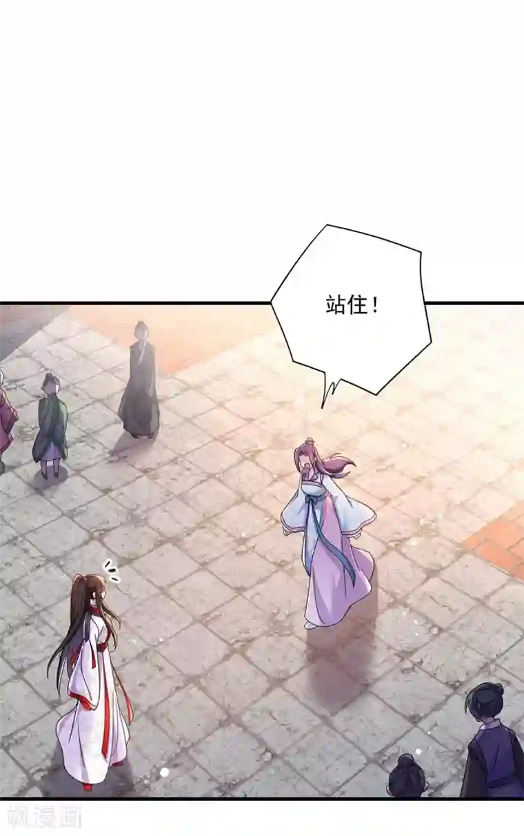 我在异界养男神：神医九小姐第91话 护犊子