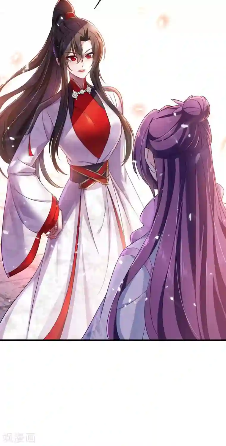 我在异界养男神：神医九小姐第91话 护犊子