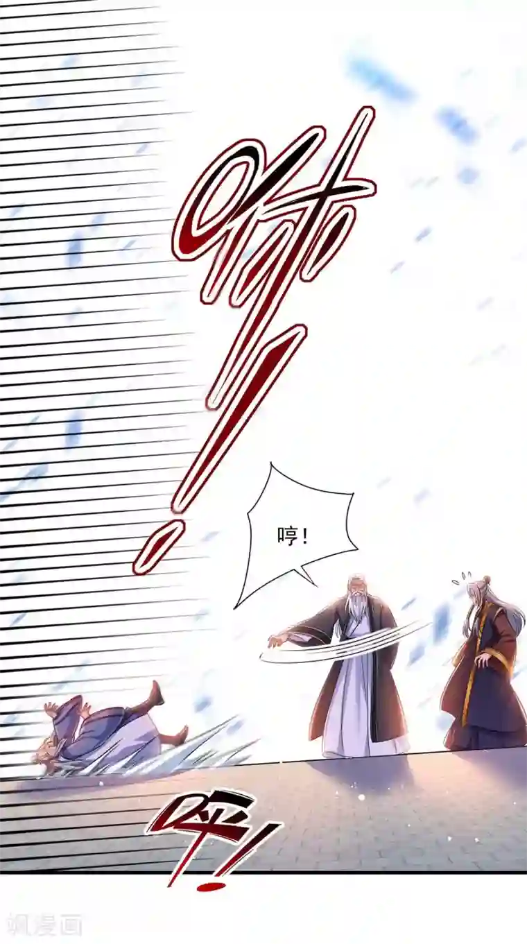 我在异界养男神：神医九小姐第91话 护犊子