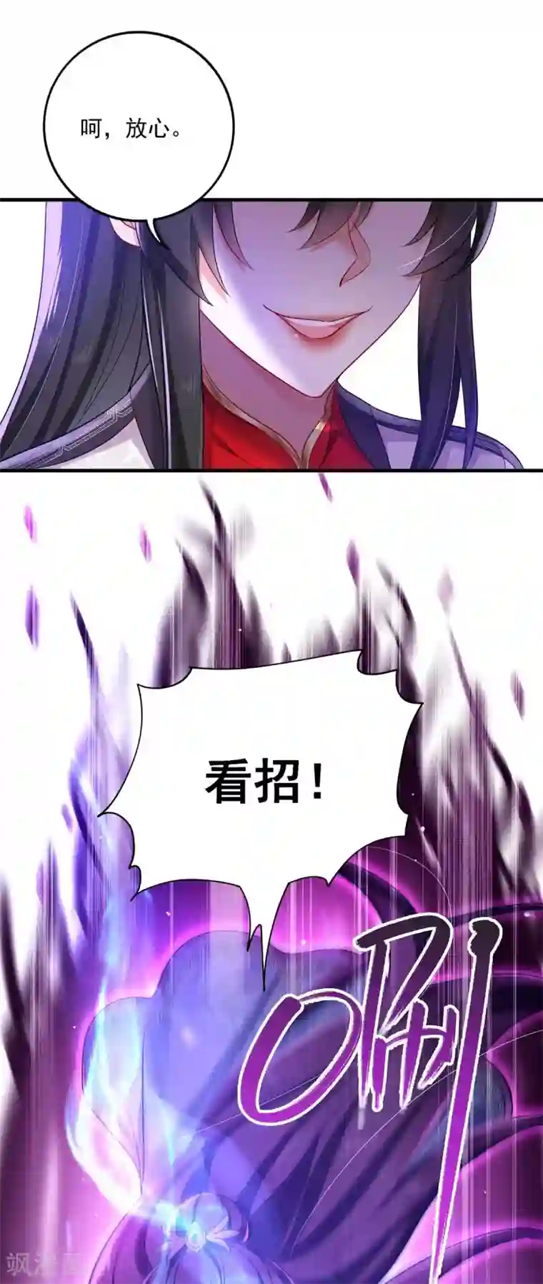 我在异界养男神：神医九小姐第92话 比武