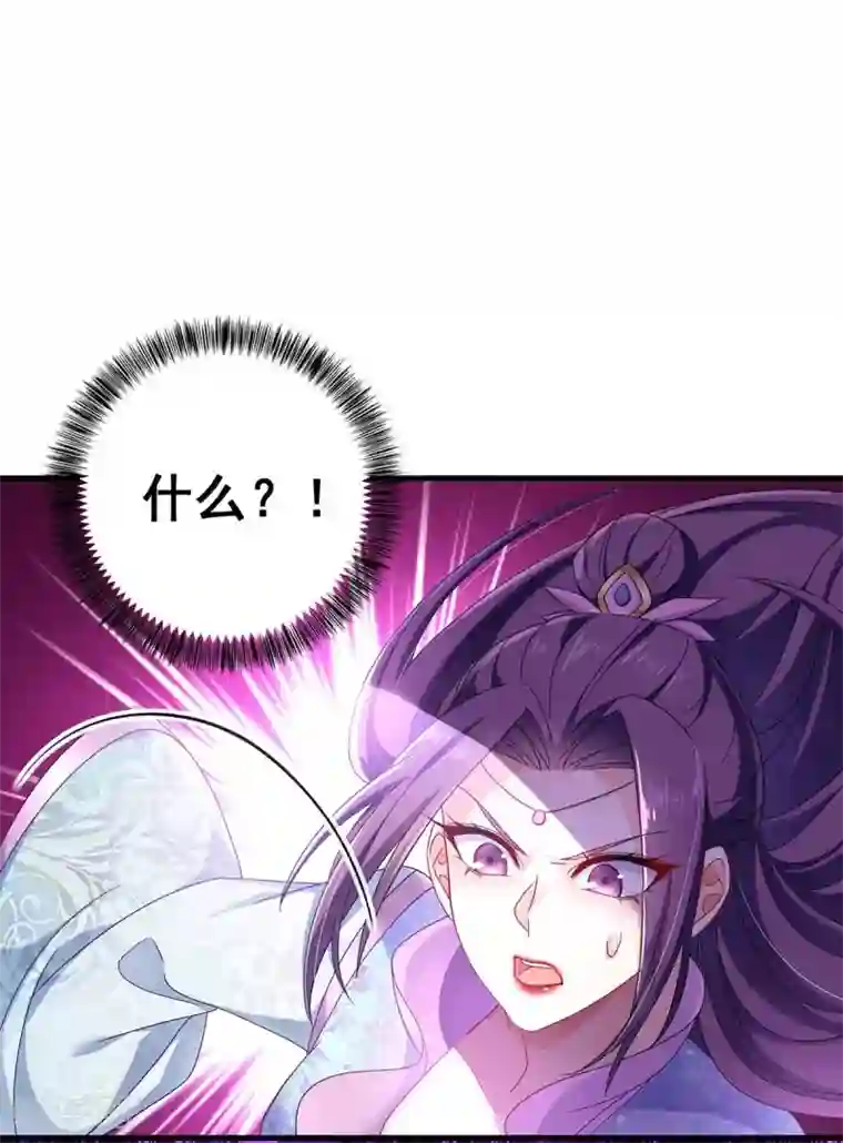 我在异界养男神：神医九小姐第92话 比武