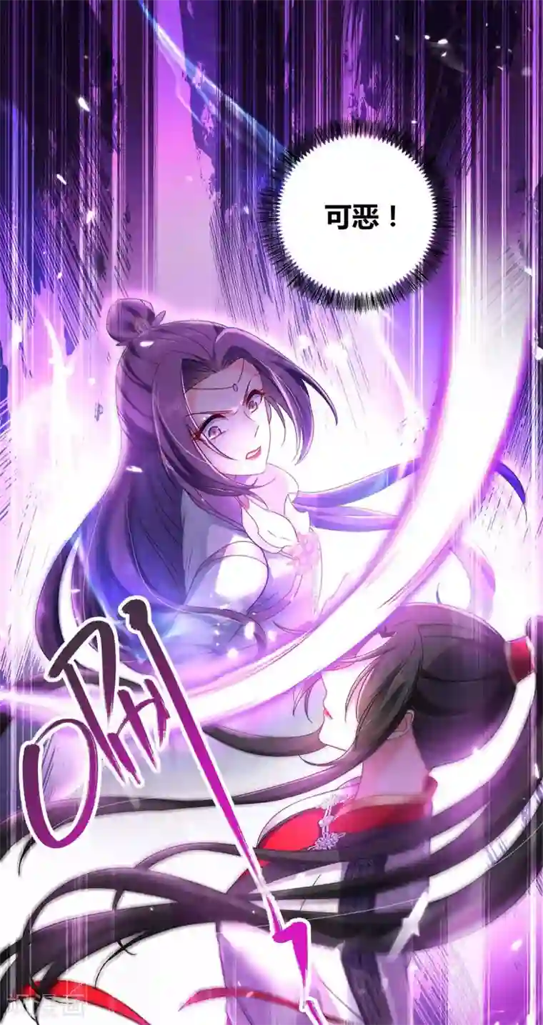 我在异界养男神：神医九小姐第92话 比武