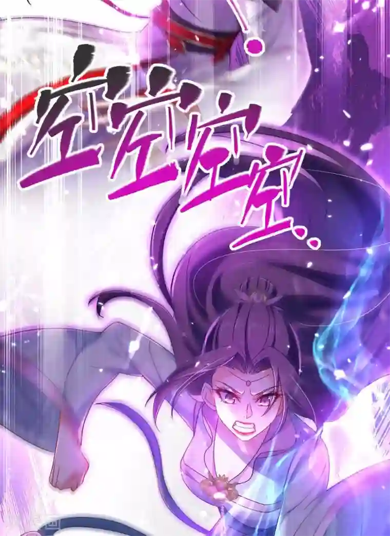 我在异界养男神：神医九小姐第92话 比武