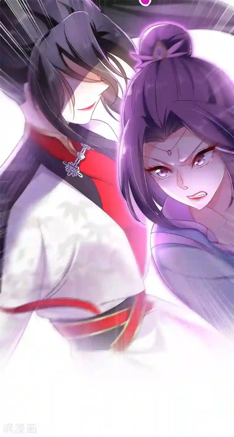 我在异界养男神：神医九小姐第92话 比武