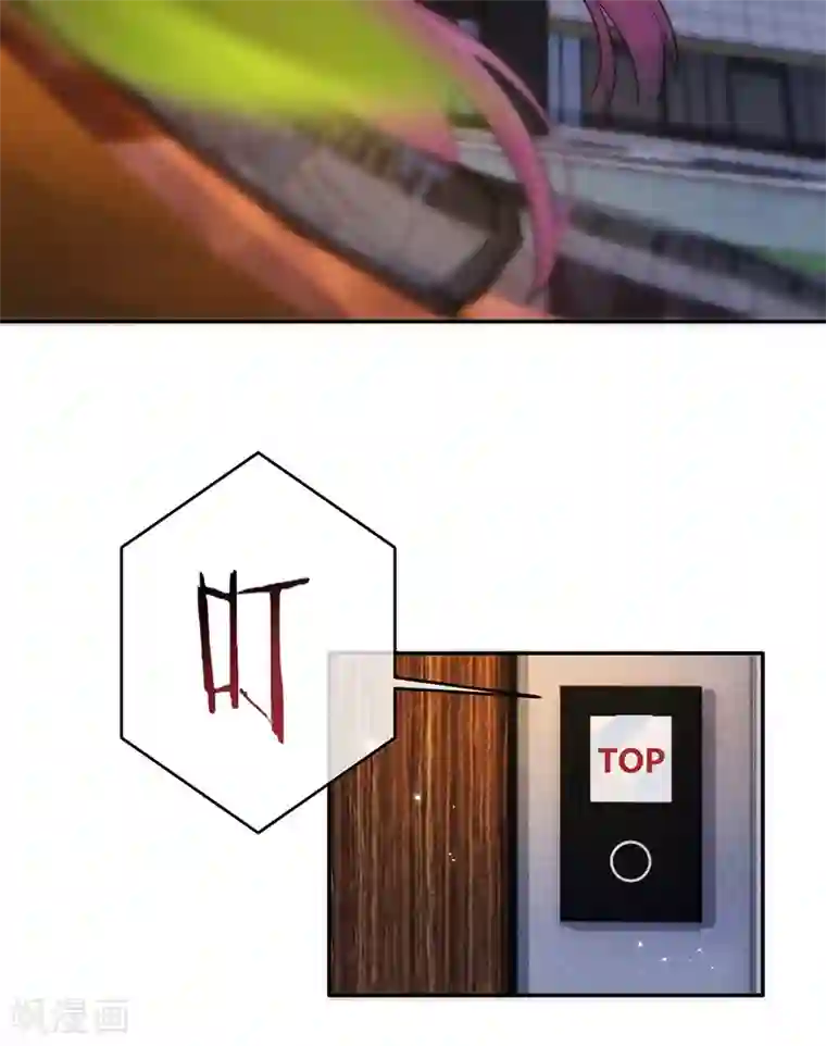 以婚之名第67话 坐等打脸