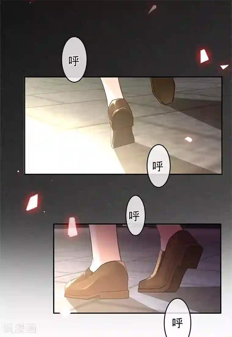 以婚之名第68话 车祸的真相