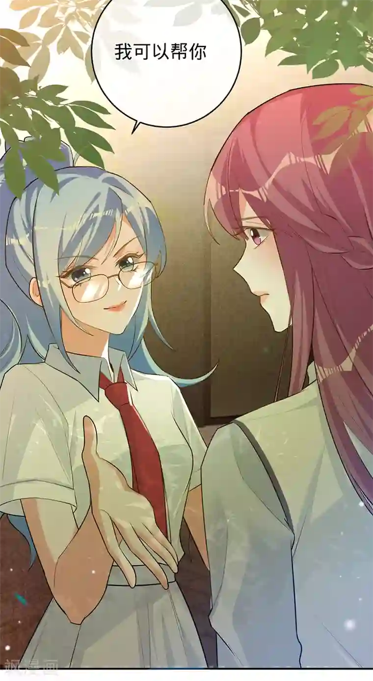 以婚之名第68话 车祸的真相