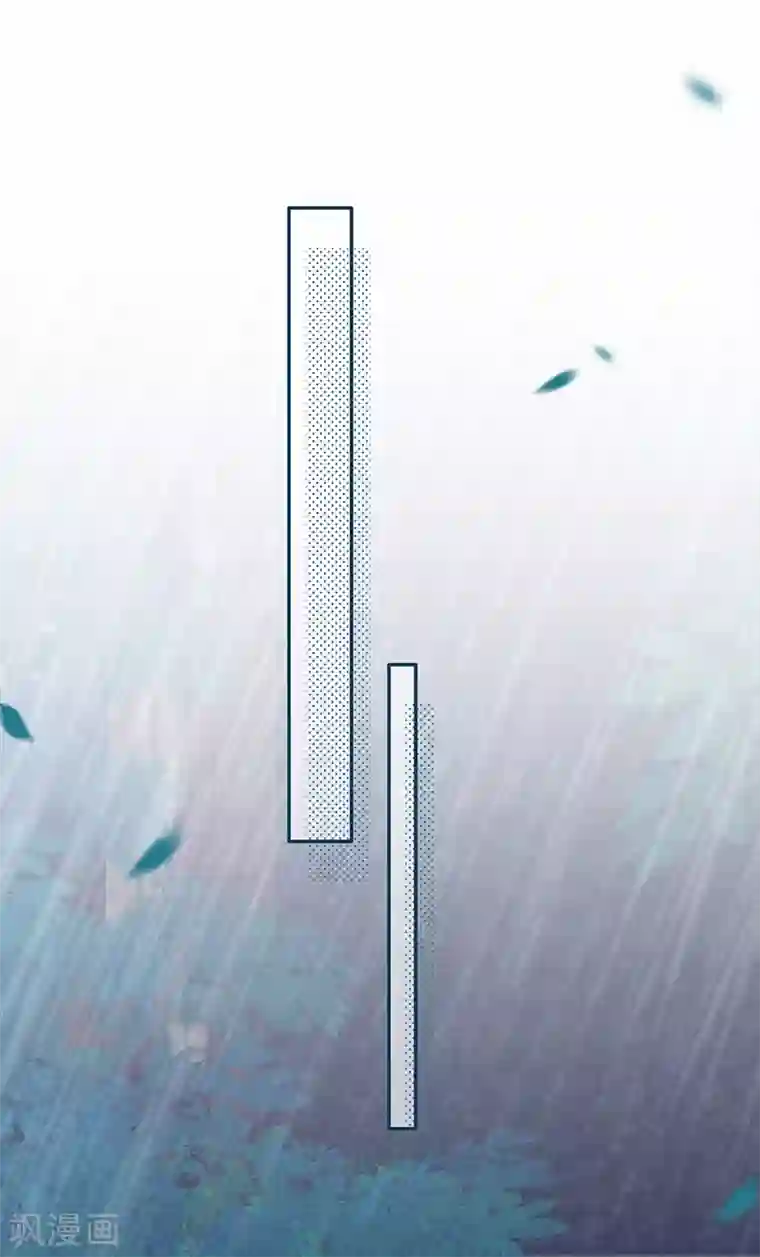 以婚之名第68话 车祸的真相