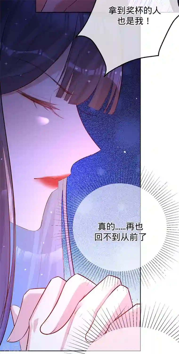 以婚之名第68话 车祸的真相