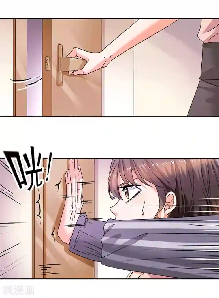 一千零一色号第37话6 我从未爱上过任何人