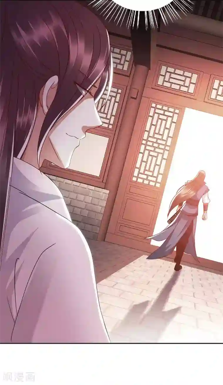 一品嫡女第182话 血罗刹