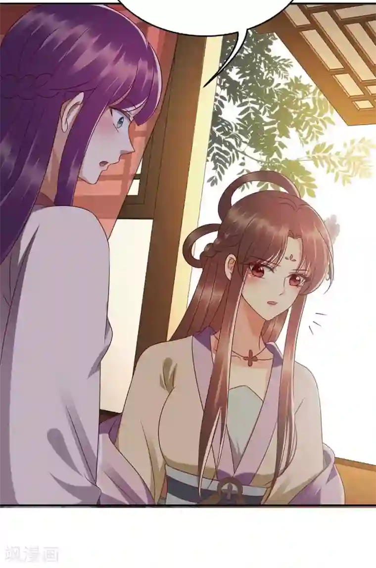 一品嫡女第183话 找乐子