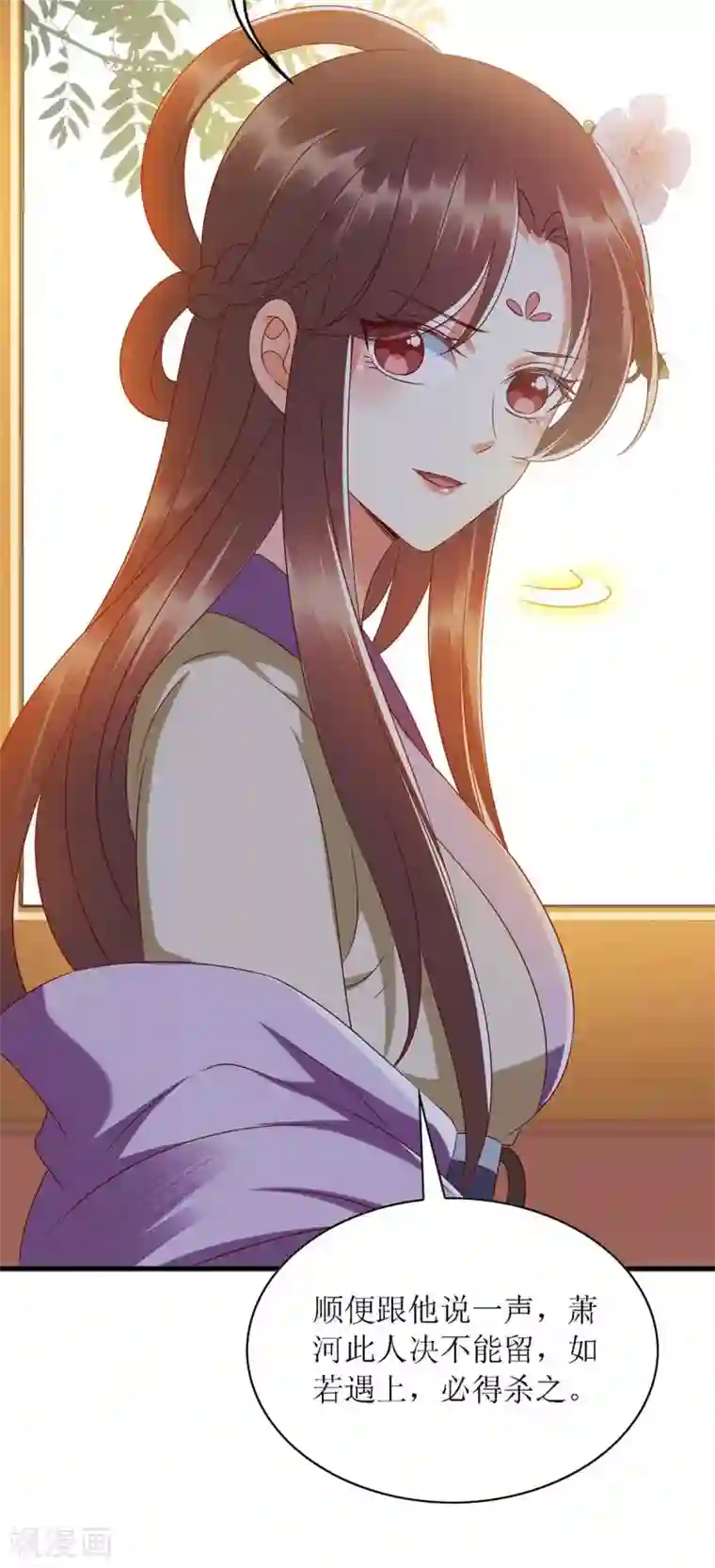 一品嫡女第183话 找乐子