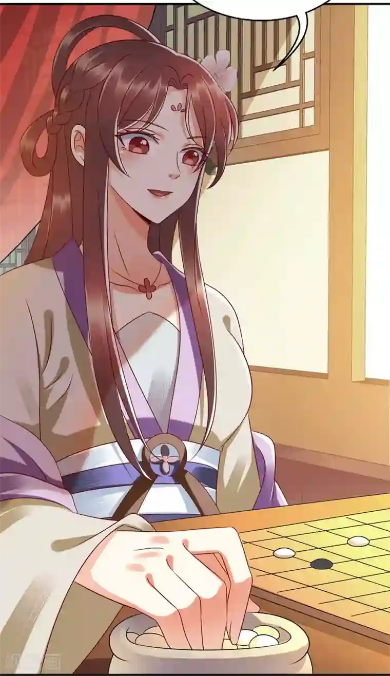 一品嫡女第183话 找乐子