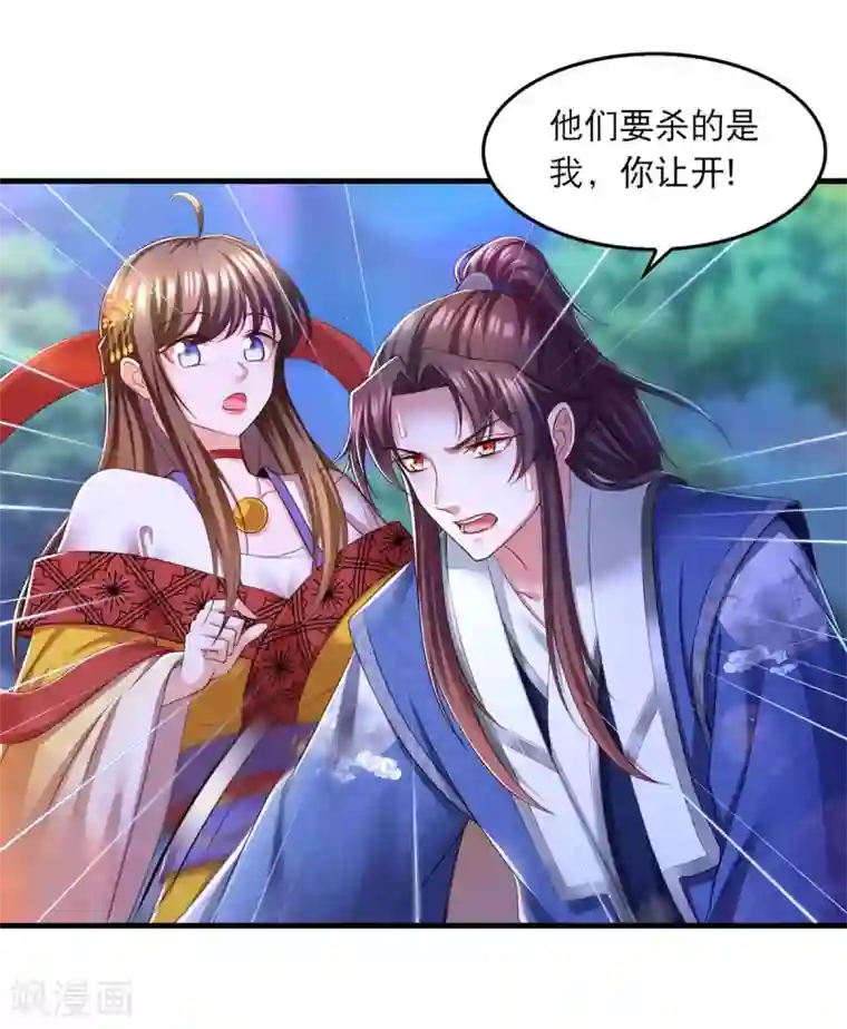 我在后宫当大佬第84话 你没事就好