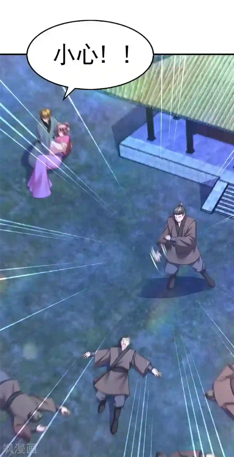 我在后宫当大佬第84话 你没事就好