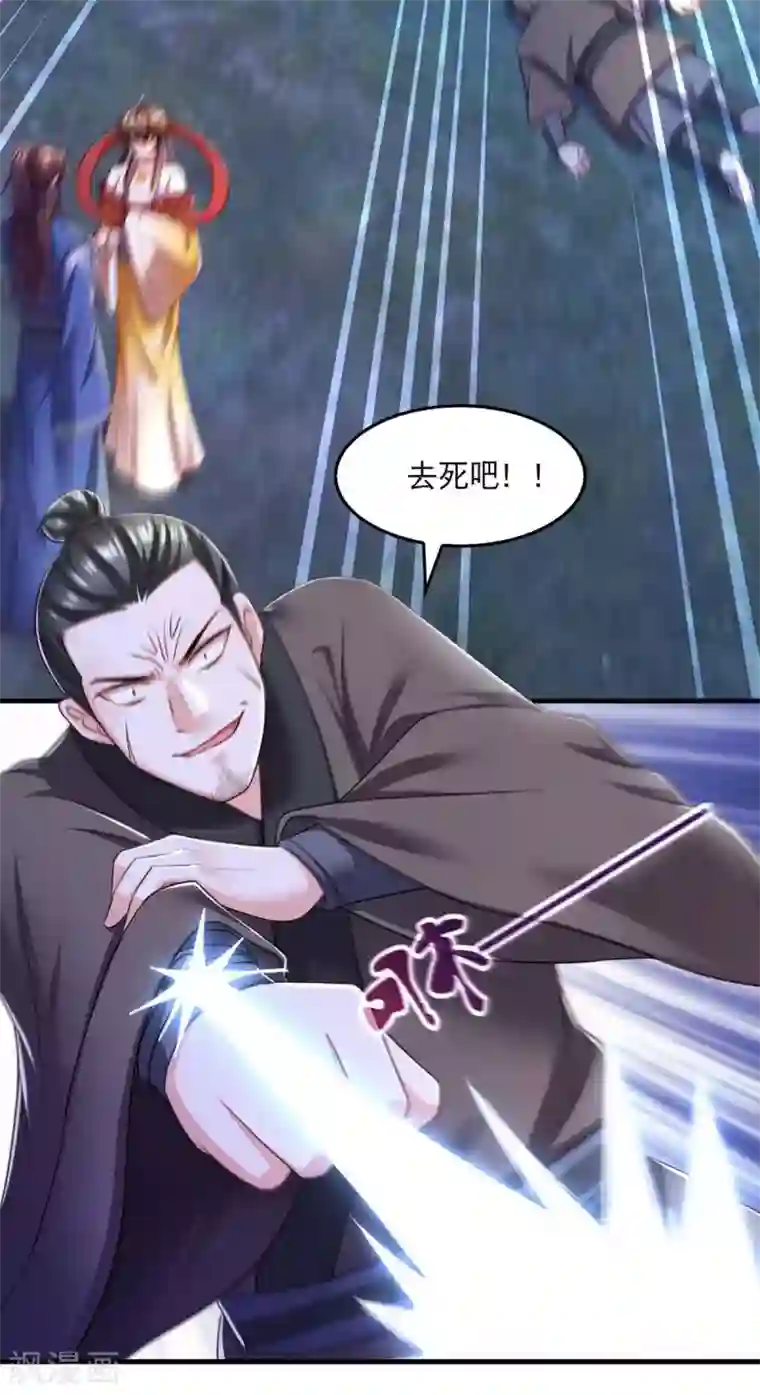 我在后宫当大佬第84话 你没事就好