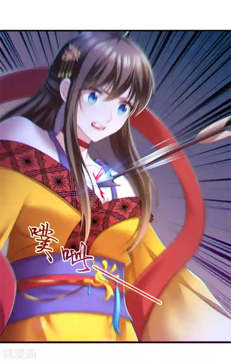 我在后宫当大佬第84话 你没事就好