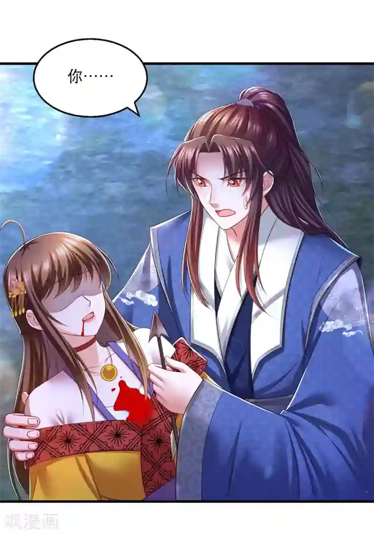 我在后宫当大佬第84话 你没事就好