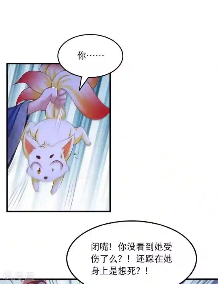 我在后宫当大佬第84话 你没事就好