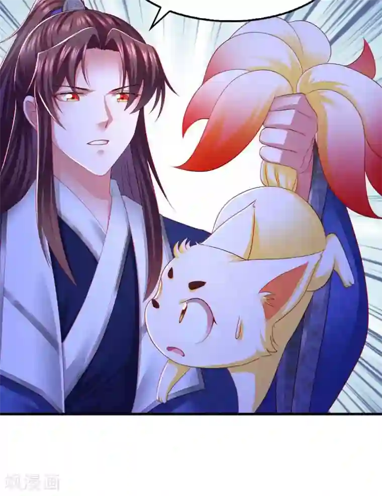 我在后宫当大佬第84话 你没事就好