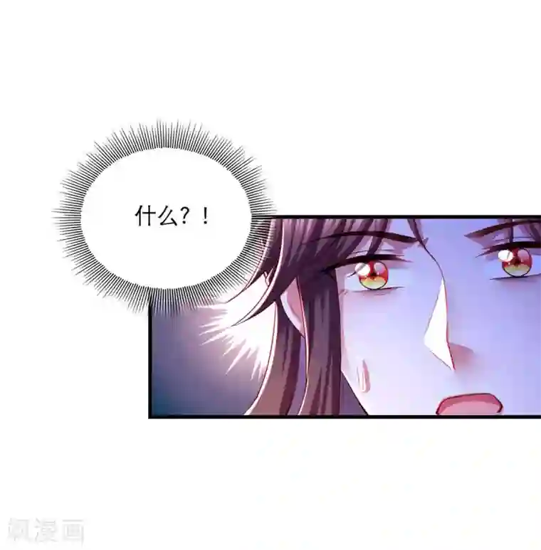 我在后宫当大佬第84话 你没事就好