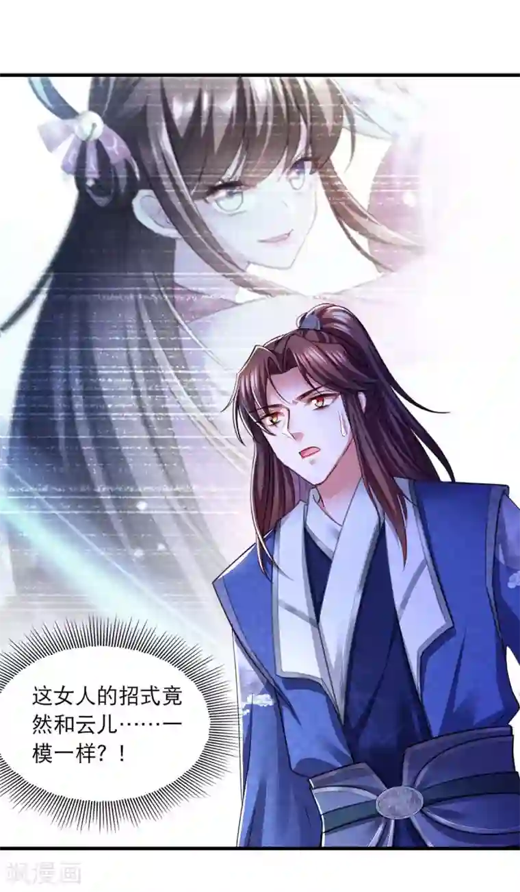 我在后宫当大佬第84话 你没事就好