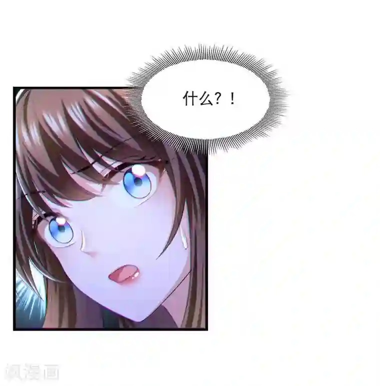 我在后宫当大佬第84话 你没事就好