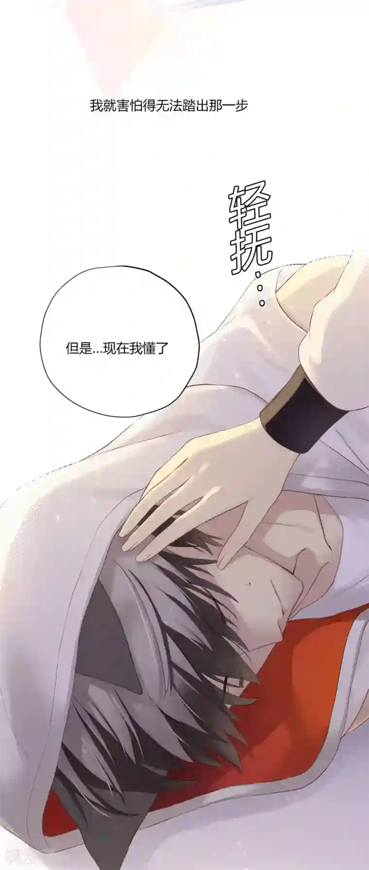 劲舞之恋第30话 聚光灯下的骤变