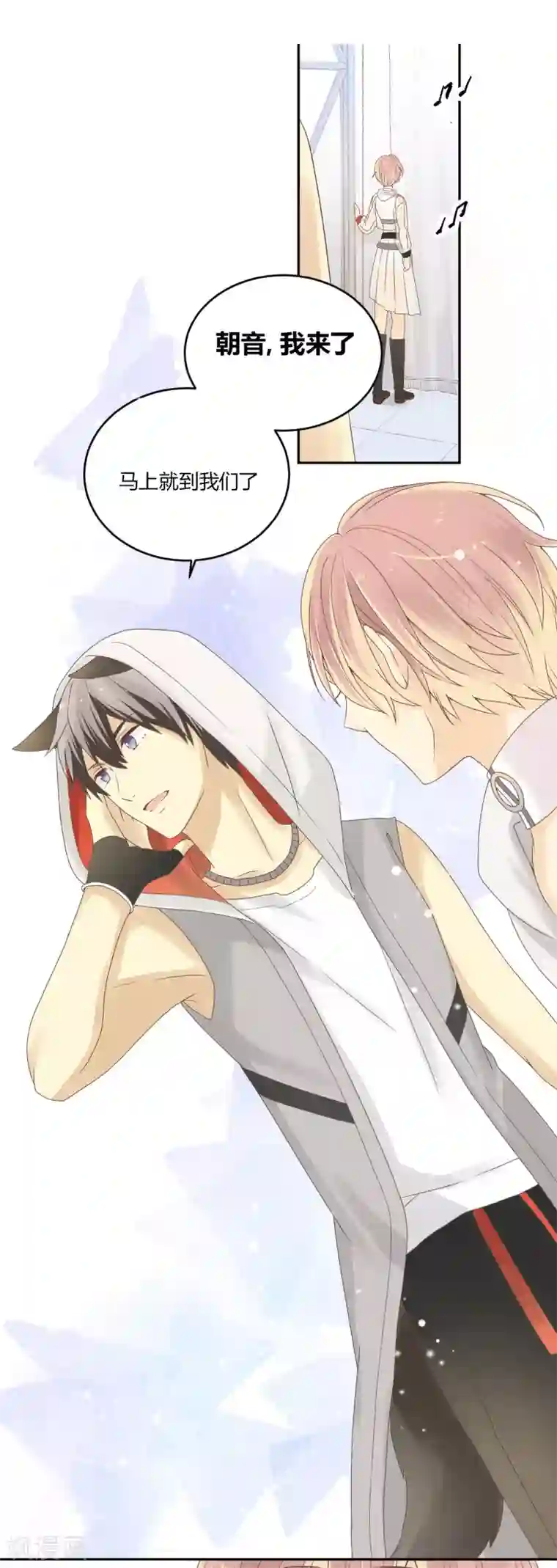 劲舞之恋第30话 聚光灯下的骤变