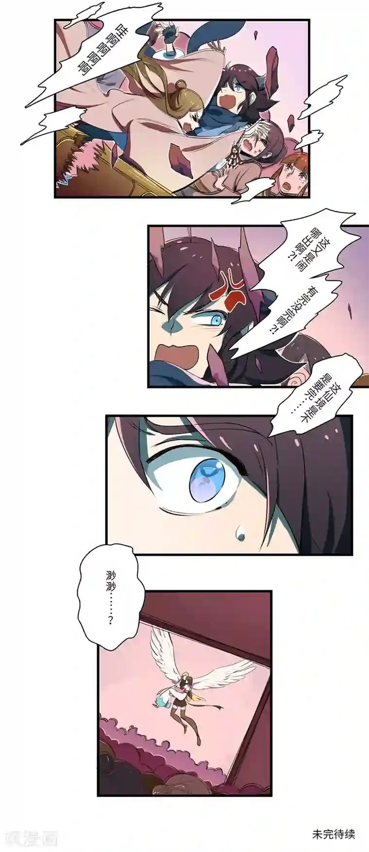 二月十五第42话