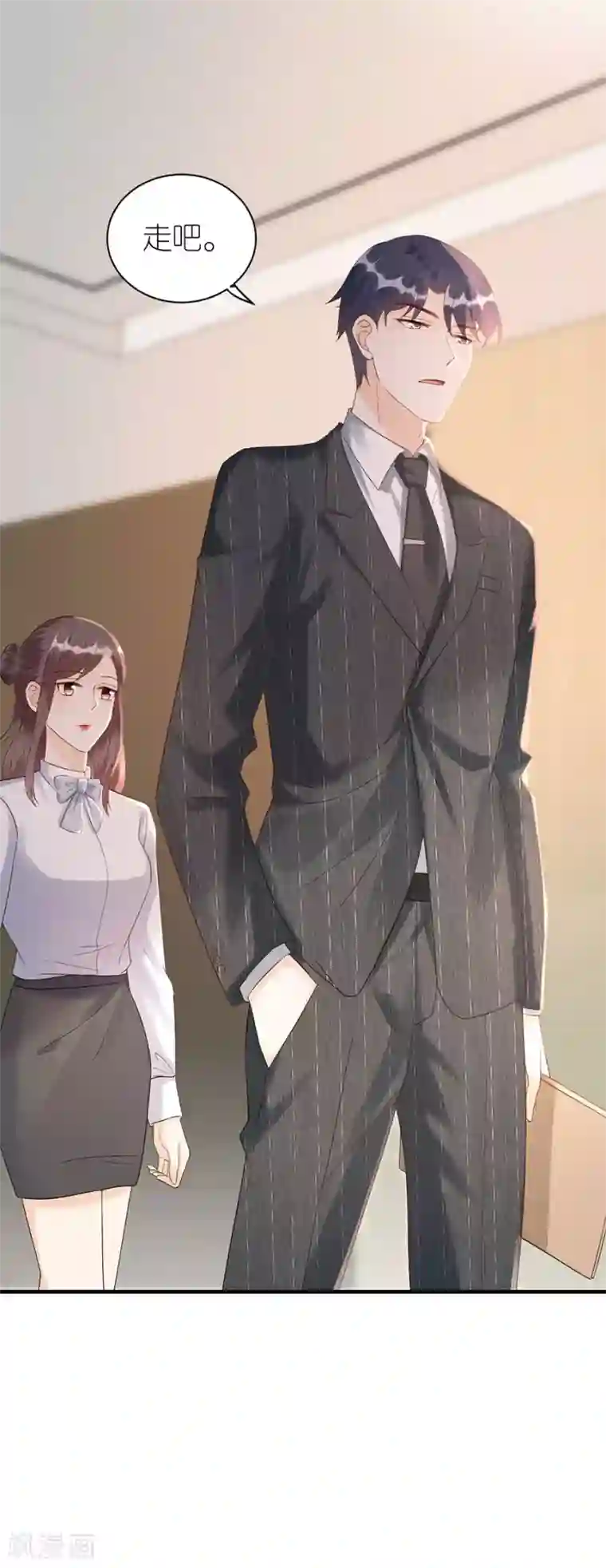 分手进度99第76话 主动靠近