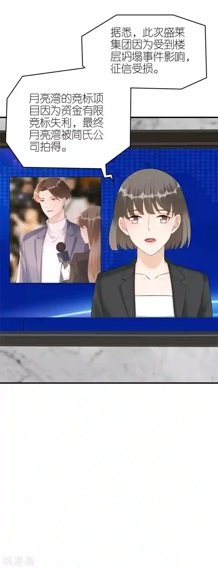 分手进度99第76话 主动靠近