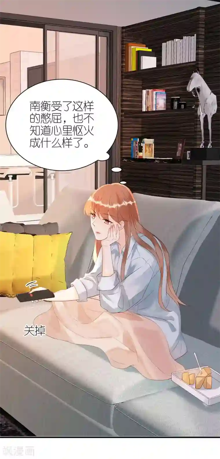 分手进度99第76话 主动靠近