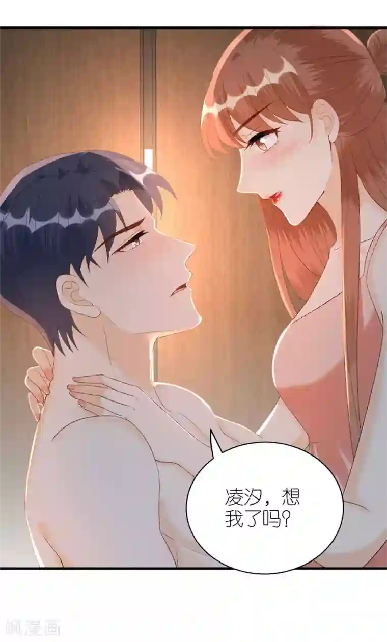 分手进度99第76话 主动靠近