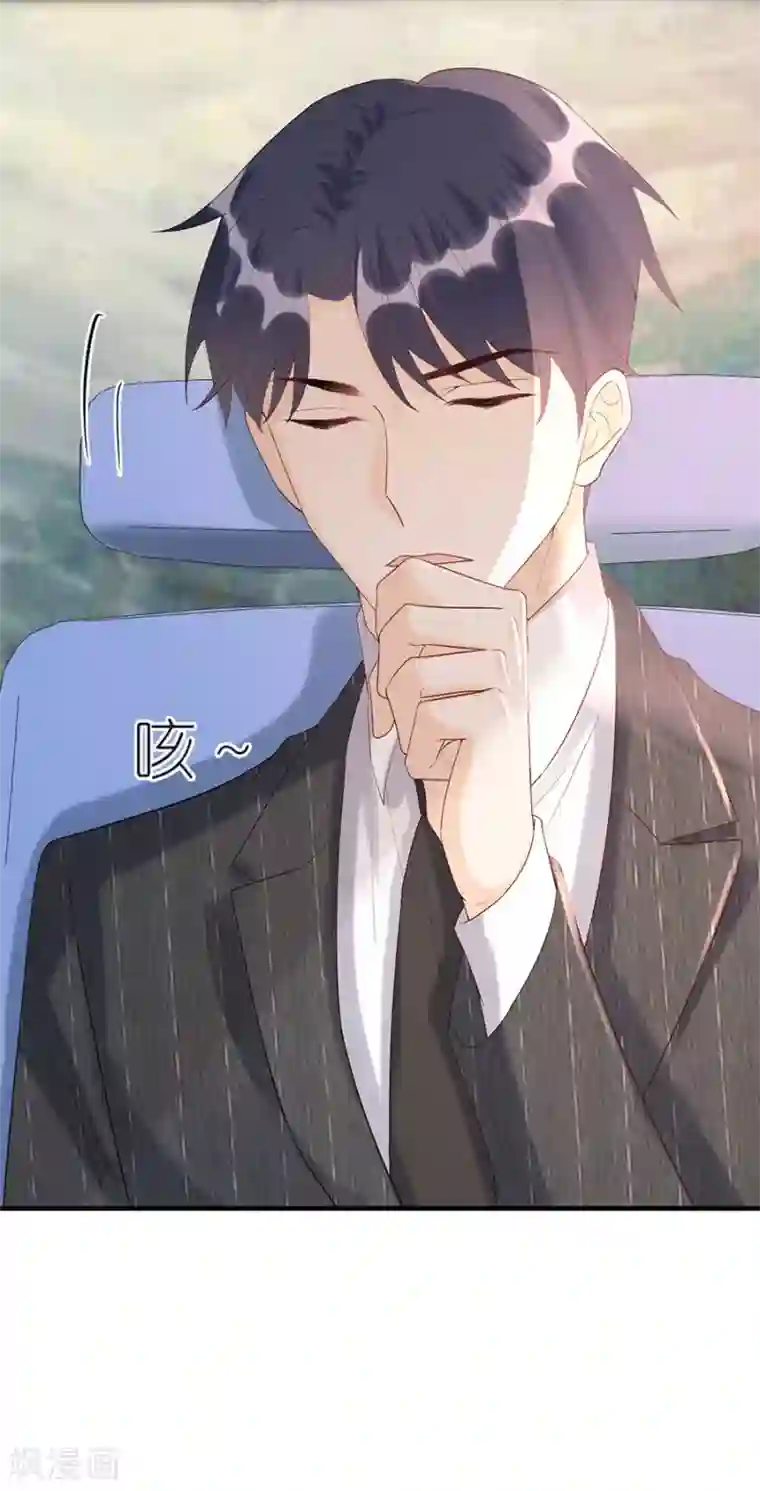 分手进度99第76话 主动靠近