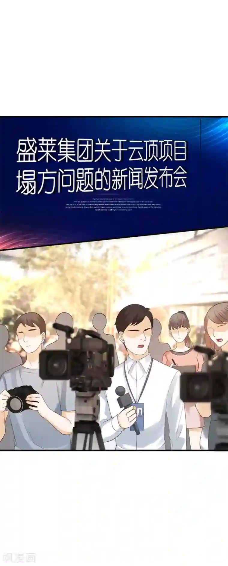 分手进度99第76话 主动靠近