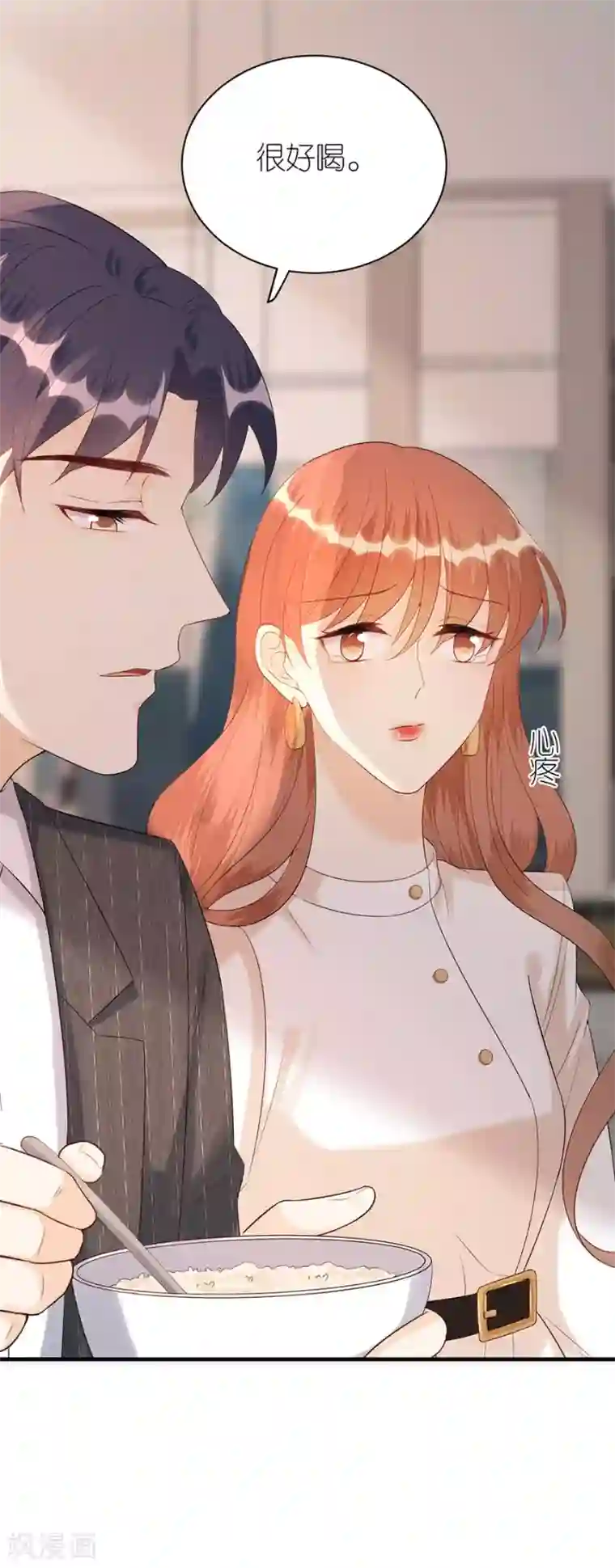 分手进度99第77话 亲密慰问