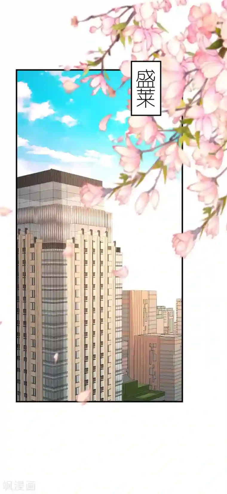 分手进度99第77话 亲密慰问