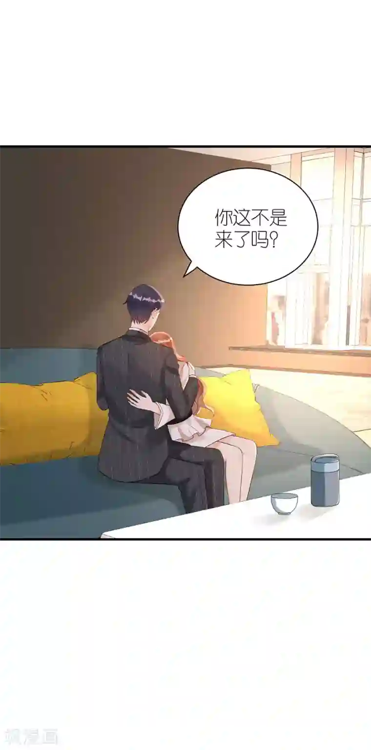 分手进度99第77话 亲密慰问