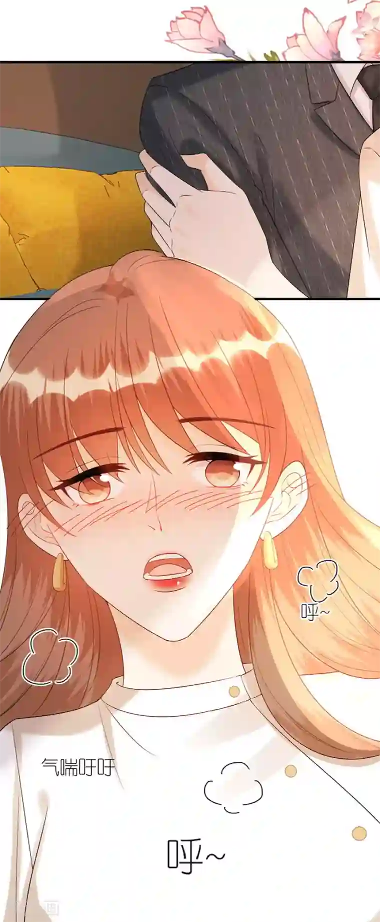 分手进度99第77话 亲密慰问