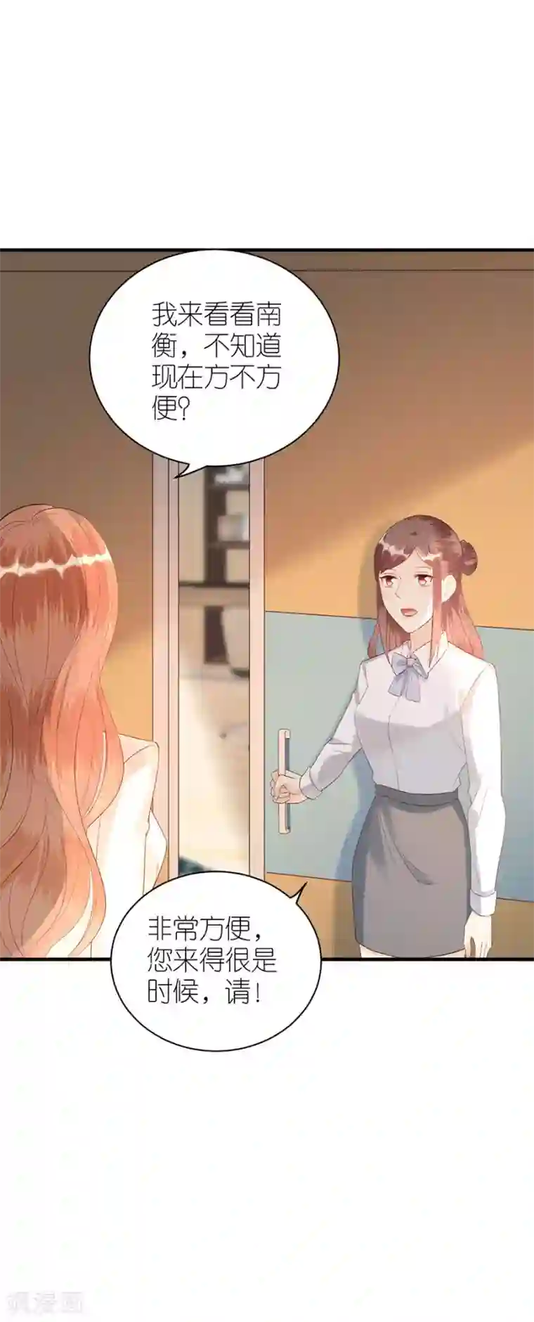 分手进度99第77话 亲密慰问