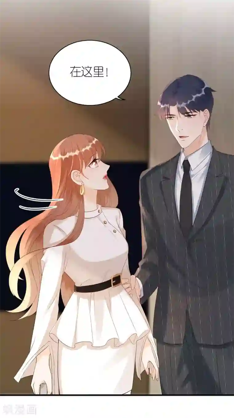 分手进度99第77话 亲密慰问