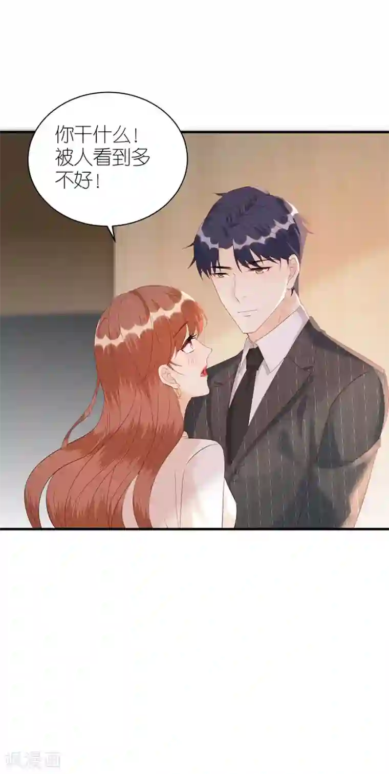 分手进度99第77话 亲密慰问