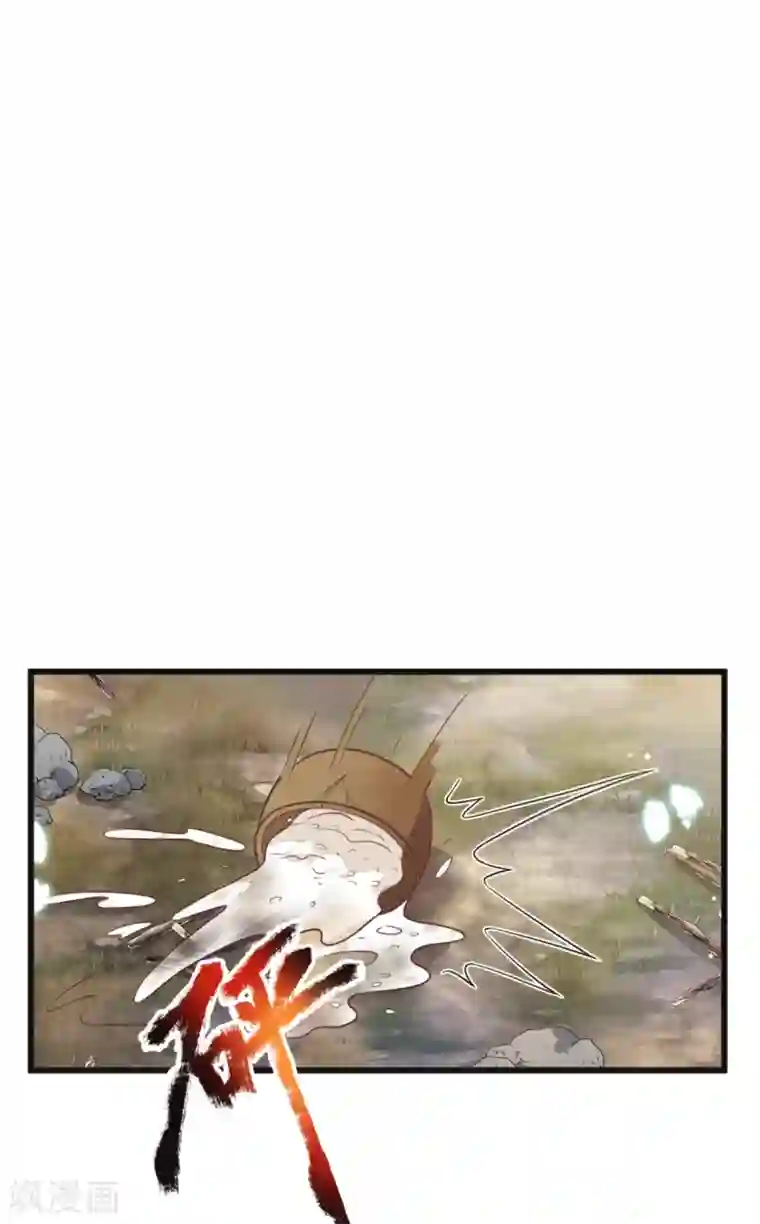 将军在上：穿越萌妃要逆袭第48话 火灾起因